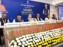 Civil Services Day 2026