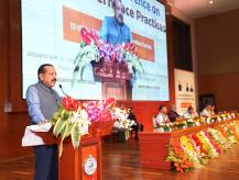 National Conference on Good Governance Practices on 17-18, July, 2025 at Bhubaneswar, Odisha