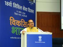 Civil Services Day 2026