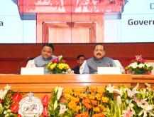 National Conference on Good Governance Practices on 17-18, July, 2025 at Bhubaneswar, Odisha