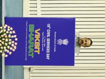 Civil Services Day 2026