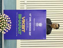 Civil Services Day 2026