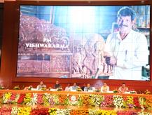 National Conference on Good Governance Practices on 17-18, July, 2025 at Bhubaneswar, Odisha
