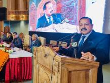 Regional Conference Srinagar May 2022
