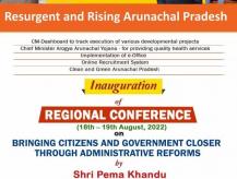 Two Days Regional Conference On Bringing Citizens And Government Closer Administrative Reforms on 18th-19th August 2022