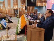 Regional Conference on Bringing Citizens, Government Srinagar