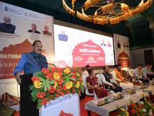 National Conference on Holistic Development of Districts at Patna on 11-12, September, 2025